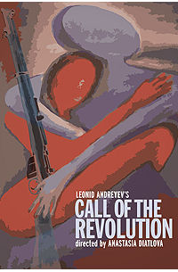 Call of the Revolution, FELT IF 2012 by Gustavo Sanchez, Thespians Anonymous 2012